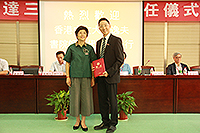 Prof. Henry Chan, Assistant Faculty Dean of Medicine, attends the ceremony for his appointment as Li Dak Sum Professor at Ningbo University